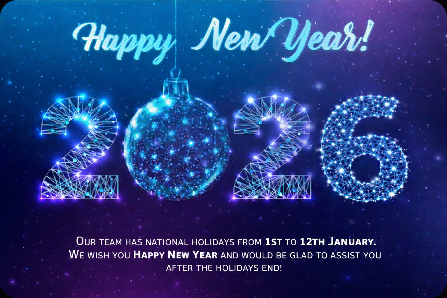 С Новым годом!